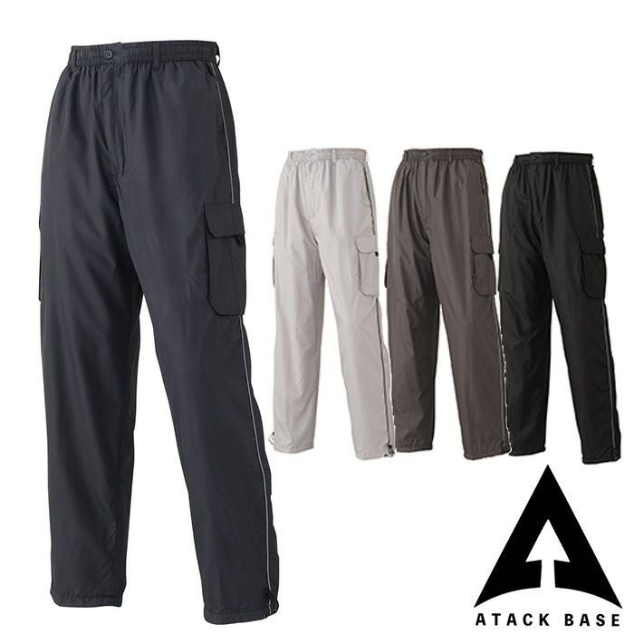 アタックベース|7582 裏フリースカーゴパンツ|作業服通販SSS-UNIFORM
