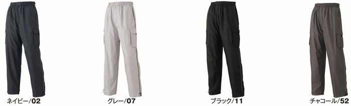 7582 裏フリースカーゴパンツ ATACKBASE アタックベース