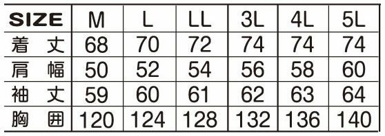 7651 防寒ブルゾン ATACKBASE アタックベース