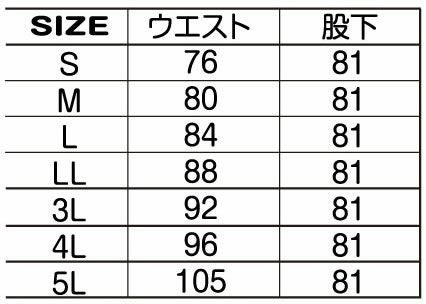27101 防風ボンディングストレッチデニム ATACKBASE アタックベース