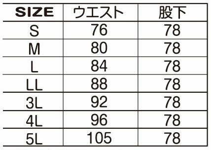27001 ボンディングストレッチデニム ATACKBASE アタックベース