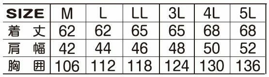 3200 防風中綿ストレッチベスト ATACKBASE アタックベース