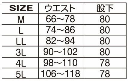 3882 防風中綿ストレッチ パンツ ATACKBASE アタックベース