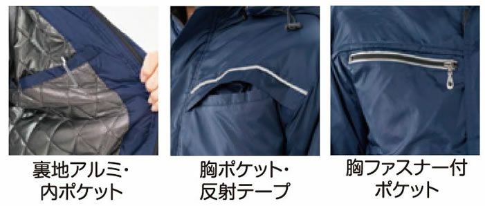 5831 裏アルミブルゾン ATACKBASE アタックベース