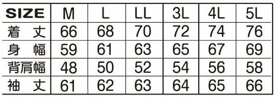 5831 裏アルミブルゾン ATACKBASE アタックベース