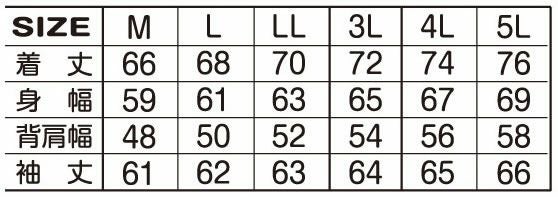  5851 裏アルミ防寒ジャケット ATACKBASE アタックベース 