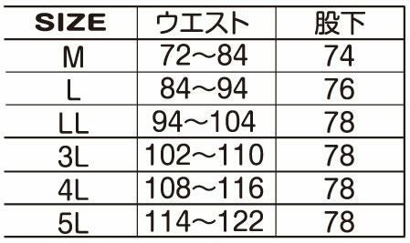 5882 裏アルミ防寒パンツ ATACKBASE アタックベース