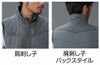 01300 綿中綿ベスト ATACKBASE アタックベース