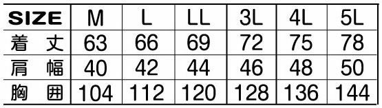01300 綿中綿ベスト ATACKBASE アタックベース