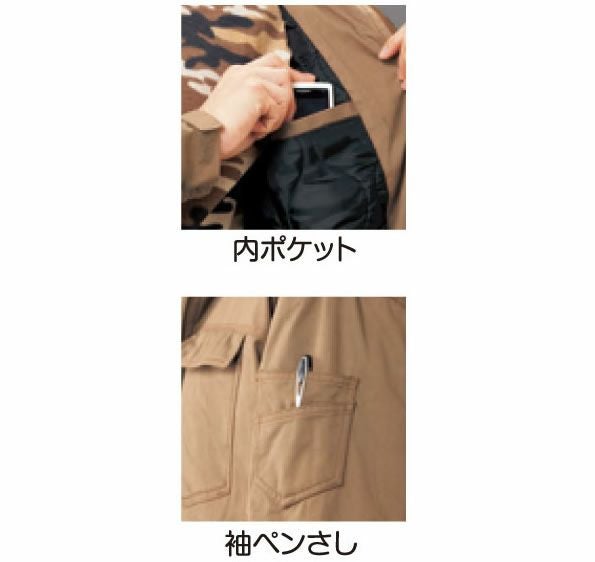 0311 防寒ブルゾン ATACKBASE アタックベース 