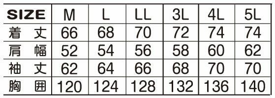 0311 防寒ブルゾン ATACKBASE アタックベース 