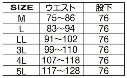 0322 防寒パンツ ATACKBASE アタックベース