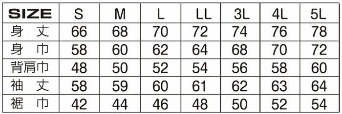 205325 ボンディング 裏フリースブルゾン ATACKBASE アタックベース 