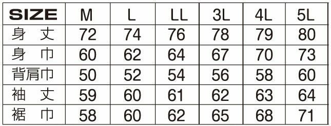 205425 ボンディング 裏フリースジャケット ATACKBASE アタックベース