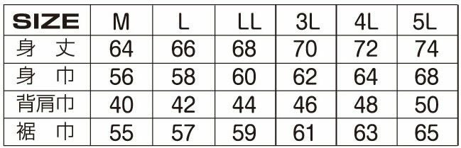 205225 ボンディング 裏フリースベスト ATACKBASE アタックベース