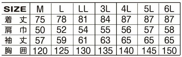 40007 カストロコート ATACKBASE アタックベース