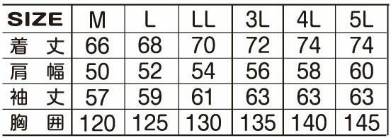 91551 防寒ブルゾン ATACKBASE アタックベース