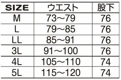 91582 防寒パンツ ATACKBASE アタックベース