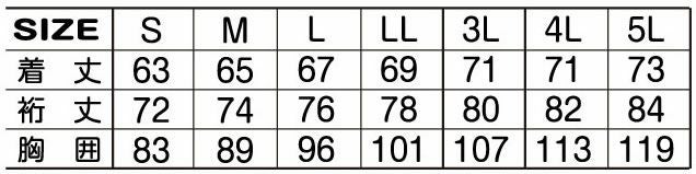 26015 バーニングマグマウォームコンプレッション ATACKBASE アタックベース