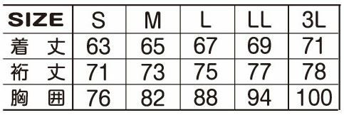 37615 裏起毛コンプレッション ATACKBASE アタックベース