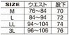 37815 裏起毛 タイツ ATACKBASE アタックベース