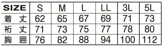 47515 裏ブロックフリース クルーネック ATACKBASE アタックベース