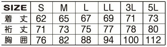 47615 裏ブロックフリース ハイネック ATACKBASE アタックベース
