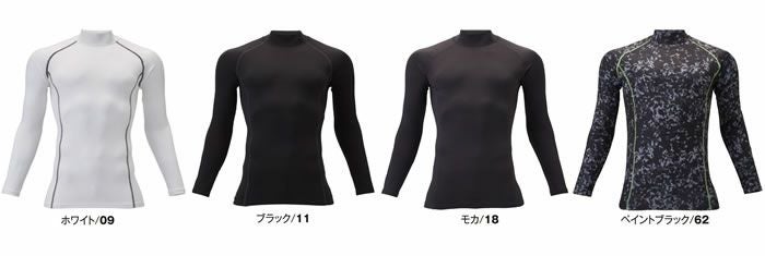 87615 発熱ハイネック ATACKBASE アタックベース