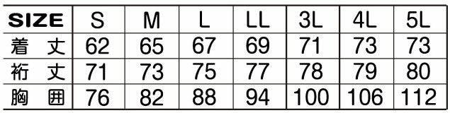 87615 発熱ハイネック ATACKBASE アタックベース