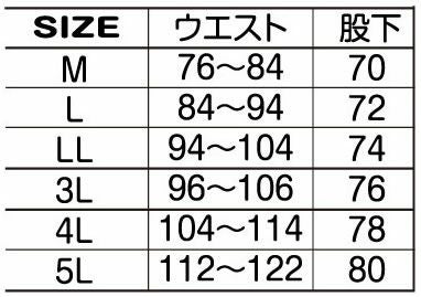 87815 発熱パンツ ATACKBASE アタックベース