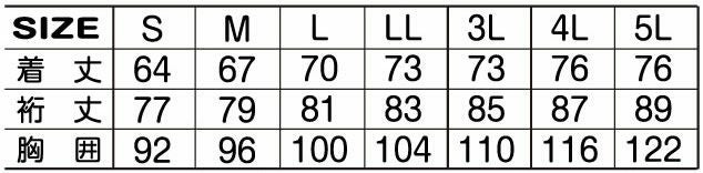 67515 蓄熱クルーネック ATACKBASE アタックベース