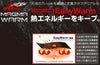 45115 マグマウォーム ポロシャツ ATACKBASE アタックベース