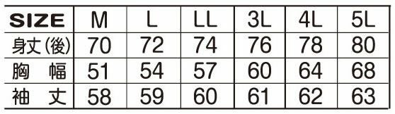 45115 マグマウォーム ポロシャツ ATACKBASE アタックベース