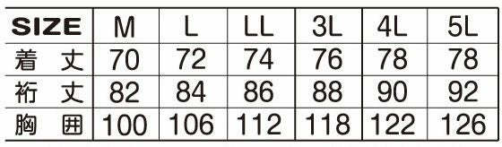 35015 裏起毛ハイネック ATACKBASE アタックベース
