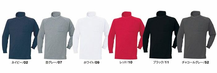 55015 裏フリースハイネック ATACKBASE アタックベース