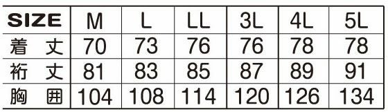 55015 裏フリースハイネック ATACKBASE アタックベース