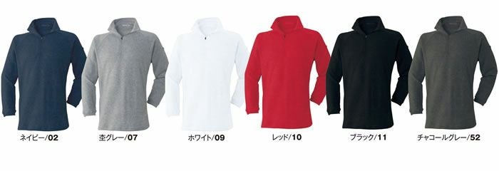 65015 裏フリースジップアップ ATACKBASE アタックベース