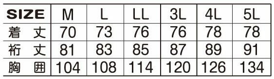 65015 裏フリースジップアップ ATACKBASE アタックベース