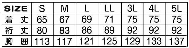20351 透湿防水防寒ジャケット ATACKBASE アタックベース