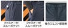 7882 防水防寒パンツ ATACKBASE アタックベース