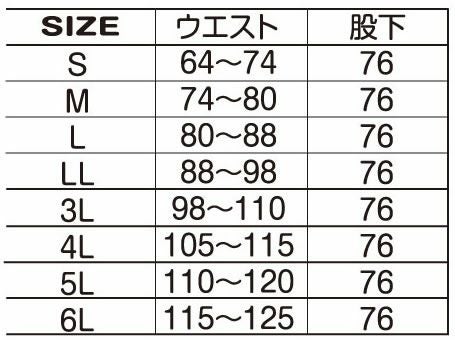 7882 防水防寒パンツ ATACKBASE アタックベース