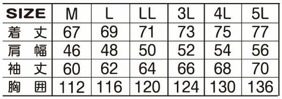 9004 HUMMER 背メッシュ ブレーカージャケット スポーツウェア ハマー