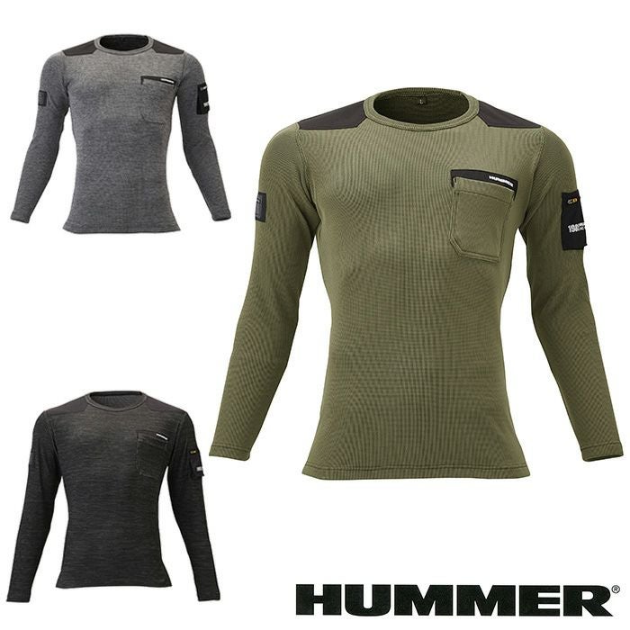 アタックベース|906915 HUMMER ワッフルインナー|作業服通販SSS-UNIFORM