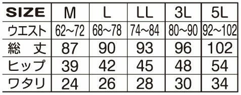 01815 HUMMER グランヒートタイツ 秋冬コンプレッション ハマー