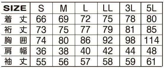 96515 HUMMER レヴスキンズコンプレッション 秋冬コンプレッション ハマー