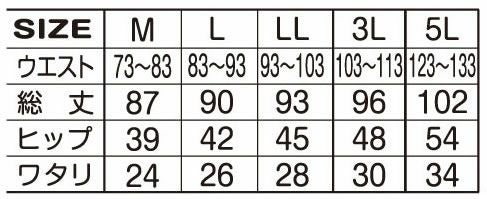 86815 HUMMER 裏PPパンツ 秋冬コンプレッション ハマー