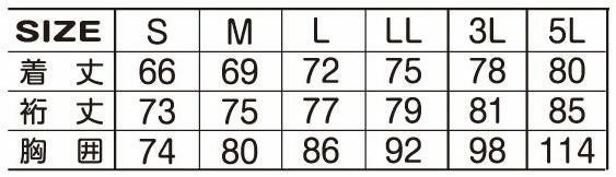 85515 HUMMER ミドルコンプレッション 厚地 秋冬コンプレッションウェア ハマー