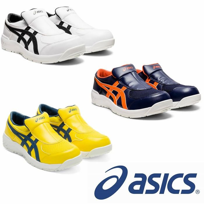 CP211 ウィンジョブ（スリッポン仕様） ASICS（1273A031 アシックス・asics）