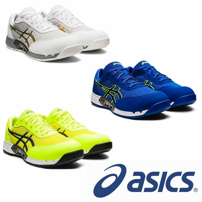  CP212AC ウィンジョブ（紐仕様） ASICS（1271A045 アシックス・asics）