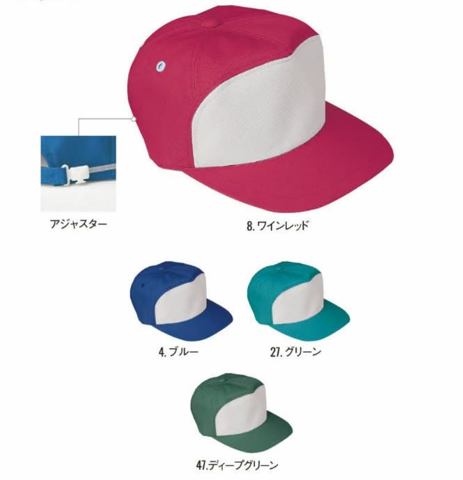 C-14 コーディネートキャップ SUN-S サンエス 秋冬 作業服 M～LL ポリエステル89％・綿10％・複合繊維（ポリエステル）1％（再生ポリエステル60％） 裏綿